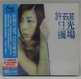 输入时间：2024/9/21 17:10:28